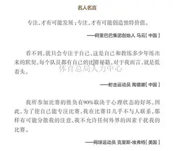 借助线上篮球训练平台在家也能追逐梦想_2
